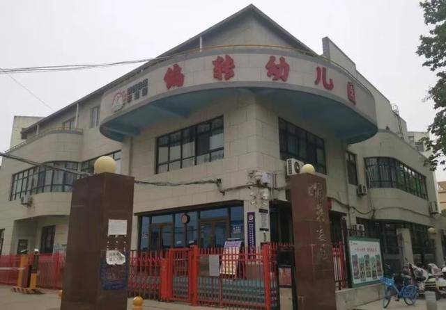 皇冠信用網代理
_幼儿园园长贪污千万案二审再开庭:一审被判11年皇冠信用網代理
,是否“租赁园”引争论