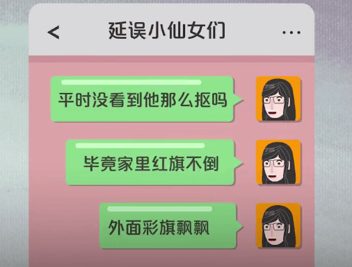 足球盘口出租
_女子不满加班足球盘口出租
,在同事群吐槽领导“彩旗飘飘”,遭开除后法院判了