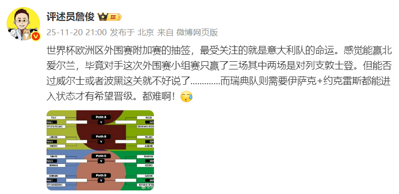 皇冠信用盘哪里申请
_世界杯附加赛对阵出炉:意大利抽中北爱尔兰皇冠信用盘哪里申请
,英国四队无缘齐聚世界杯