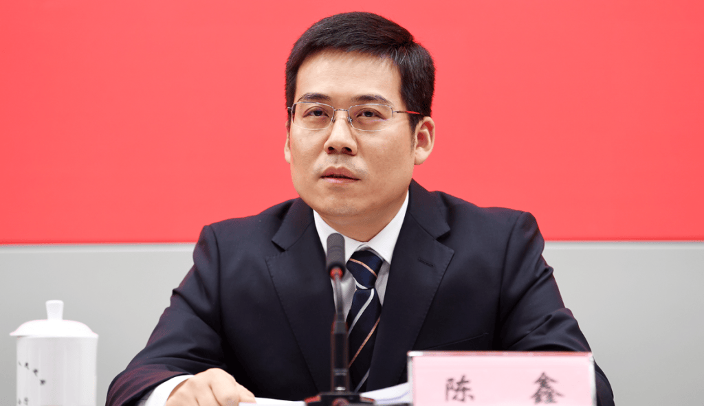 皇冠足球管理平台出租_安徽省政协研究室副主任陈鑫已任铜陵市领导