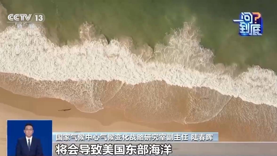 皇冠信用网怎么申请_地球正逼近首个危险“气候临界点”皇冠信用网怎么申请，会带来哪些影响？