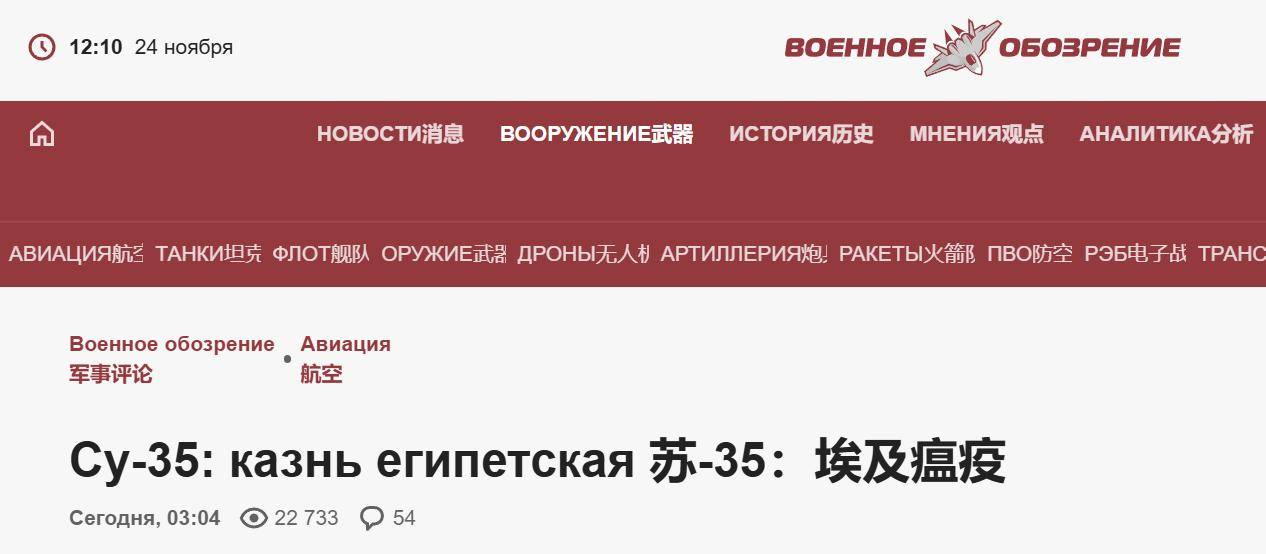 皇冠信用網代理注册_苏35在埃及惨败皇冠信用網代理注册！俄媒破防：输给了被中巴造“米格21”击落的阵风