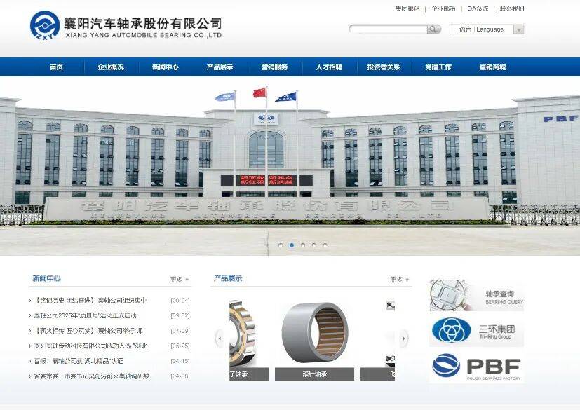 皇冠welcome注册账号
_“拉个涨停吧皇冠welcome注册账号
,孩子重病钱不够了”,股民发帖次日公司真的涨停了!是否涉嫌操纵股价?