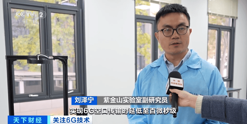 如何代理皇冠信用
_6G技术如何代理皇冠信用
,重大突破!万亿元级市场,要来了
