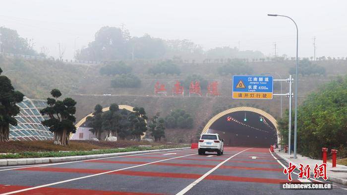 阿森纳足球_重庆又一隧道主线通车 助力“隧道之城”建设