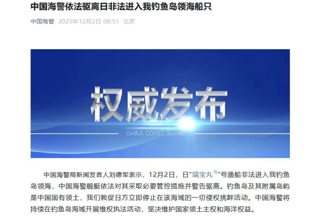 新奥尔良鹈鹕 vs 明尼苏达森林狼
_日本船只夜袭钓鱼岛新奥尔良鹈鹕 vs 明尼苏达森林狼
,双方架炮对峙3小时后,中方再次通告联合国!