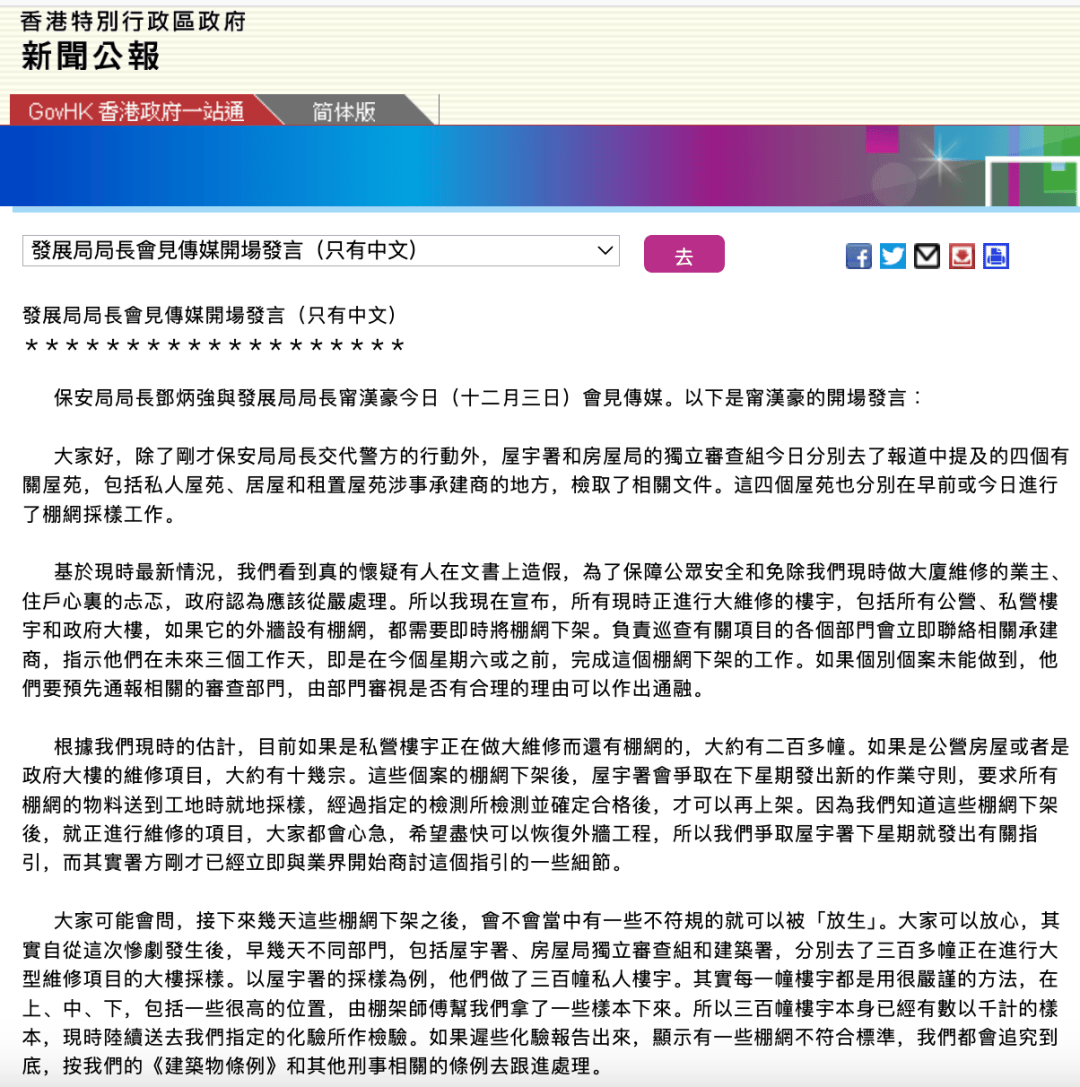皇冠信用网怎么代理
_香港保安局:内地将配合调查皇冠信用网怎么代理
!最新官宣:全港3天内全部拆除下架!