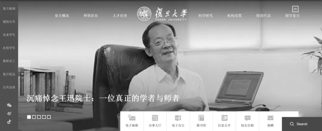 皇冠登3管理出租
_王迅不幸逝世皇冠登3管理出租
,官网已变黑白