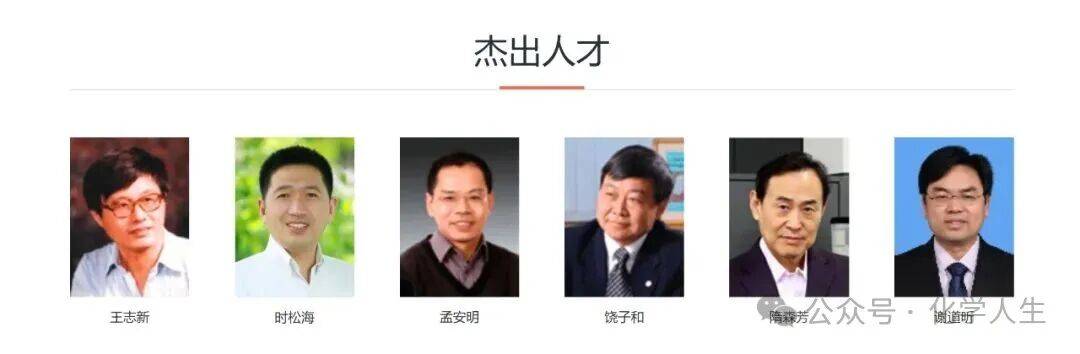 哥伦比亚足球
_颜宁院士、施一公院士简历官网删除