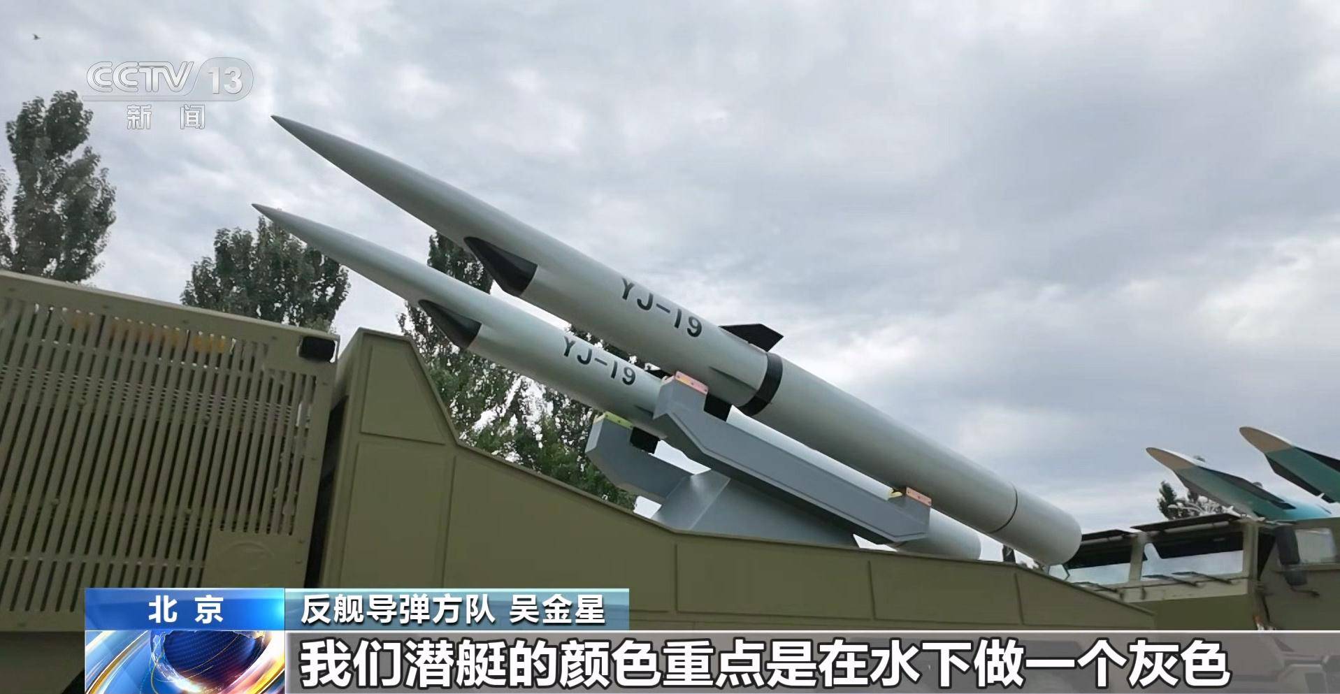 乌克兰vs瑞典
_疑似中国高速导弹打靶曝光乌克兰vs瑞典
,闯入南海的美航母,10马赫你挡得住?