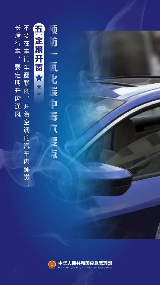 皇冠信用盘最高占成
_员工“踢了一脚”皇冠信用盘最高占成
,救了老板!冬季警惕“它”→