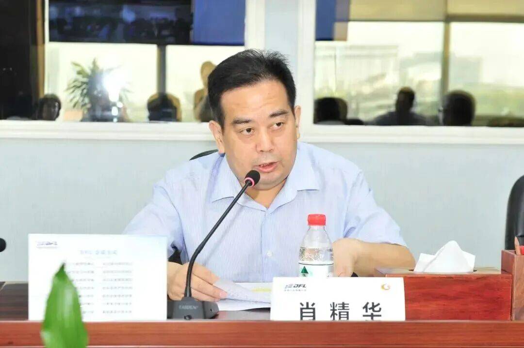 皇冠信用网平台_肖精华被查皇冠信用网平台！