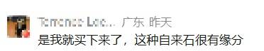 皇冠信用盘代理
_广东一女子毛衣无意间粘走3000元翡翠耳环皇冠信用盘代理
,一家家询问找到失主送还,店主:很感激