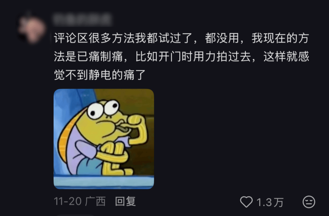 皇冠信用网怎么注册_别买那些防静电神器了皇冠信用网怎么注册，真正的克星只需要一面墙