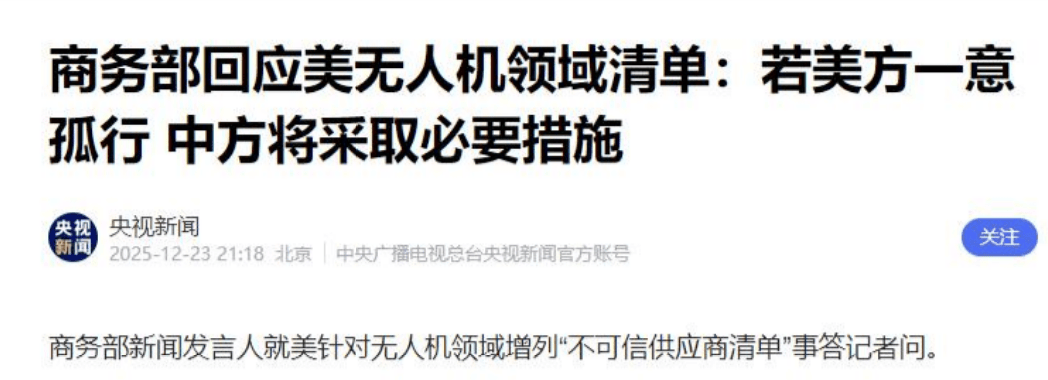 皇冠信用网在线注册_美国被中国拖入拉锯战皇冠信用网在线注册,只要特朗普犯一个错误,国家就会陷入更深的困境?