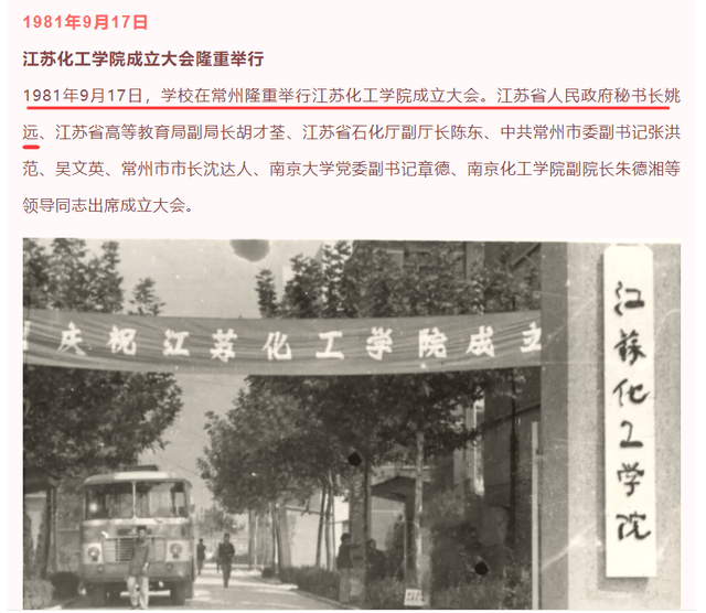 皇冠信用网怎么开户_徐湖平关系网曝光皇冠信用网怎么开户,背景果然不简单