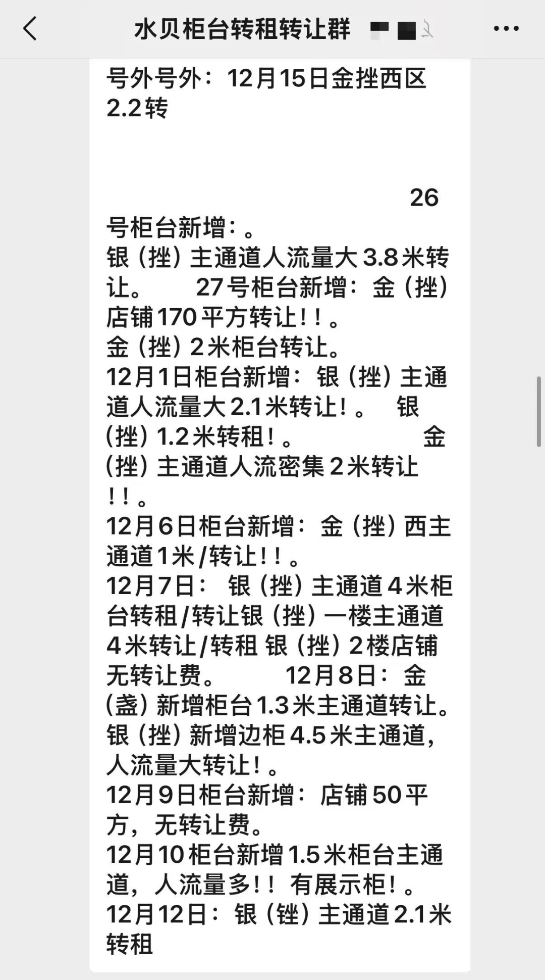皇冠信用网结算日_金价疯了!水贝客流蒸发三分之一皇冠信用网结算日,海南黄金柜台选款排队两小时