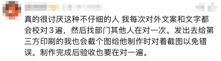 皇冠信用网最新地址_上海地铁新站刚刚开通皇冠信用网最新地址,标识闹笑话!呼玛路变Human Road,富锦路成Fujin Poad;网友:我不行了……