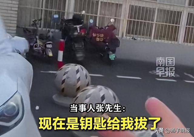 皇冠体育App下载_江苏无锡一外卖小哥电动车被陌生人骑走皇冠体育App下载,对方:觉得好看就开走了,警方:对方是盗用不是盗窃,只能口头教育