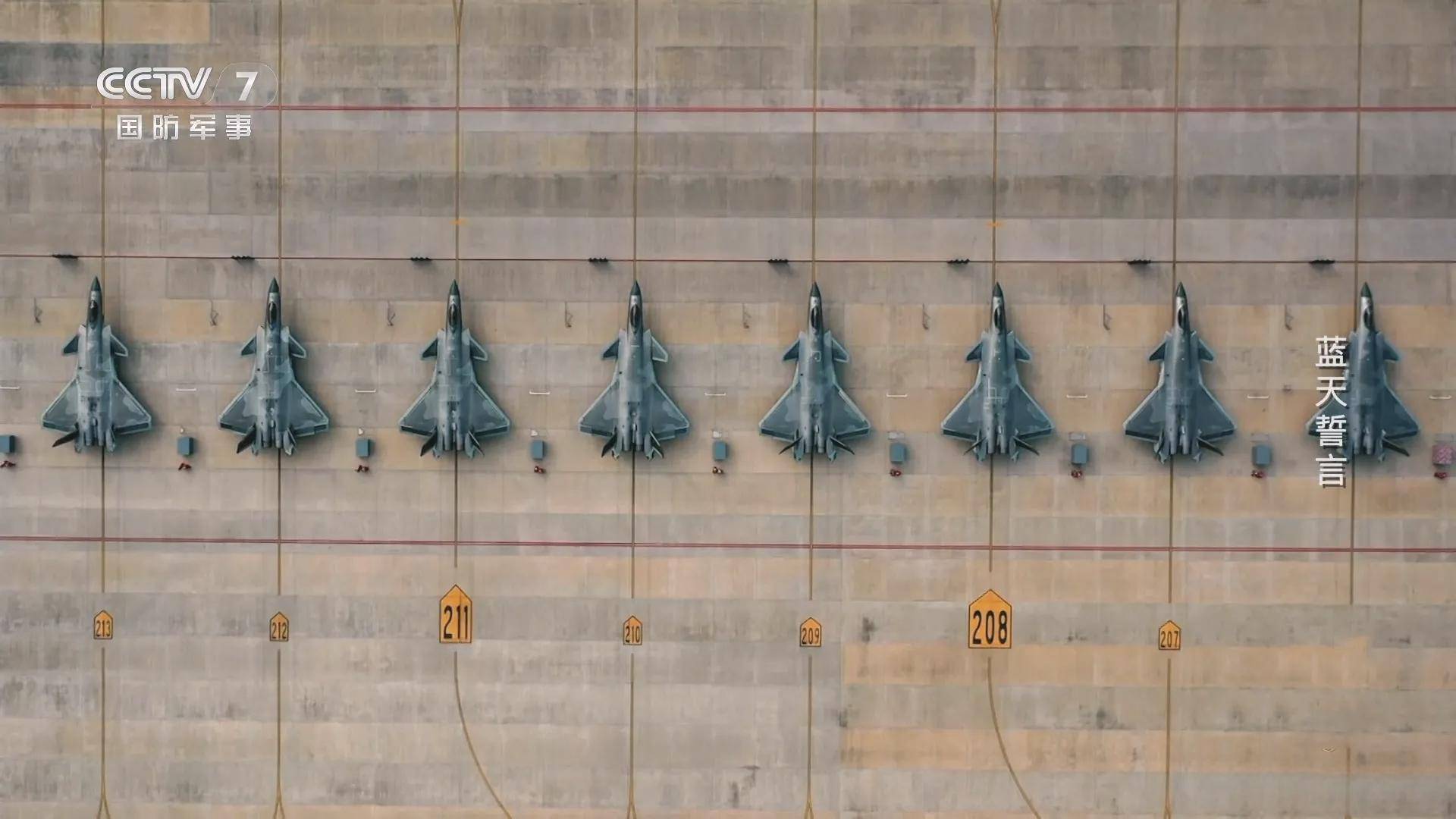 皇冠信用网登3代理注册_3架歼36皇冠信用网登3代理注册,10架歼-20A,076舰三机,鹰击20亮剑,美军摆烂不加班了