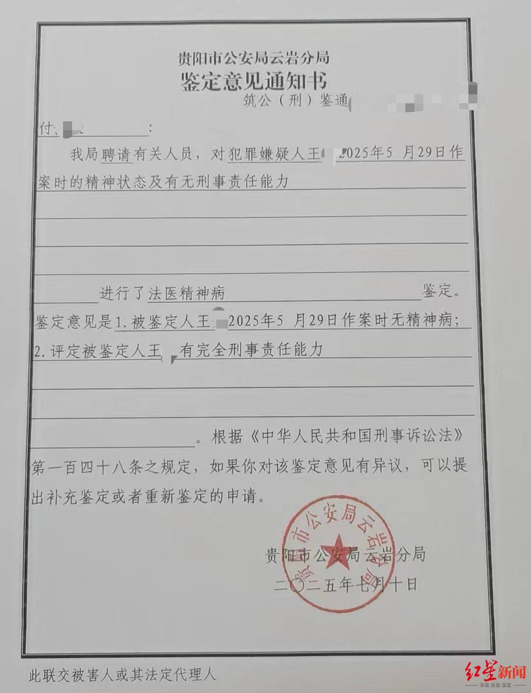 皇冠信用网最新地址_“19岁男子凌晨骑摩托外出被杀害案”将一审开庭 死者父亲:希望判凶手死刑