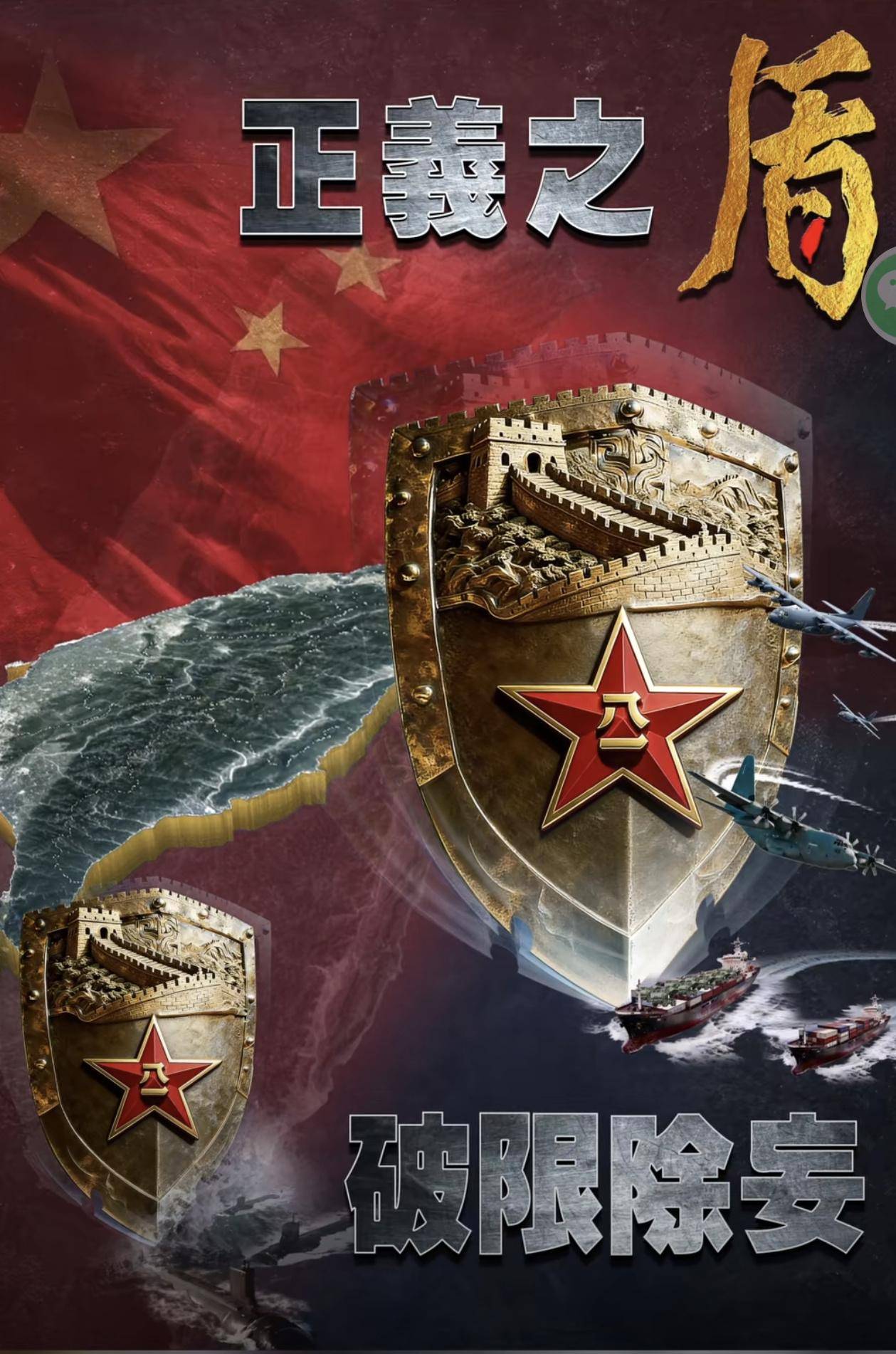 皇冠信用网正版_两岸统一利器!炸入台岛24海里皇冠信用网正版,解放军倾泻火力,台军只剩1分钟