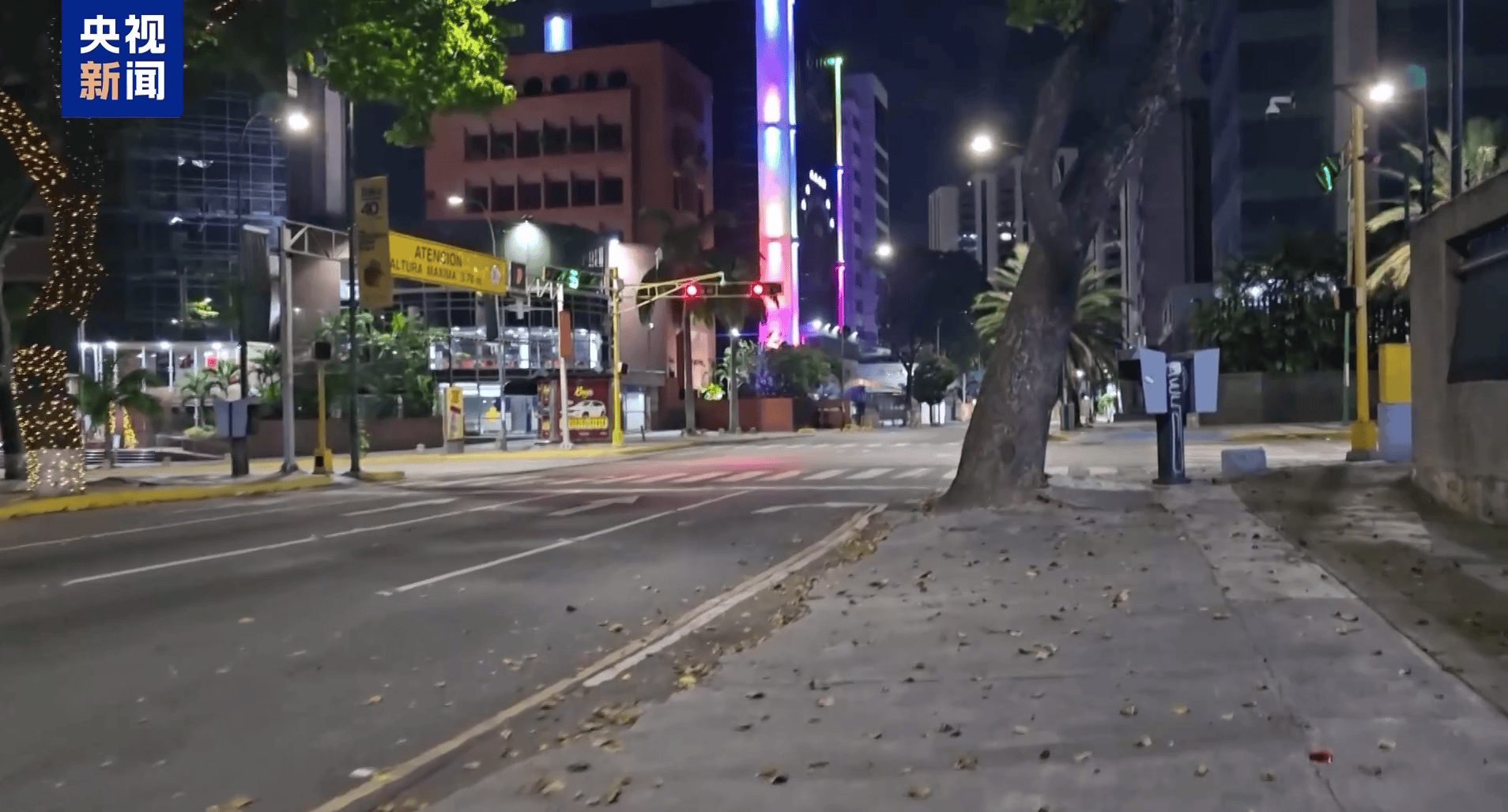 皇冠信用网代理申请_委内瑞拉下令警方搜捕参与或支持美国袭击人员