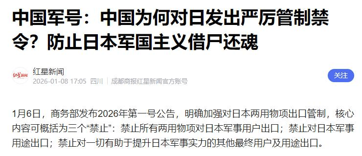 皇冠代理登1,2,3_轮到日本“强烈抗议”了皇冠代理登1,2,3,80年来从未如此憋屈,高市早苗只剩下一张牌