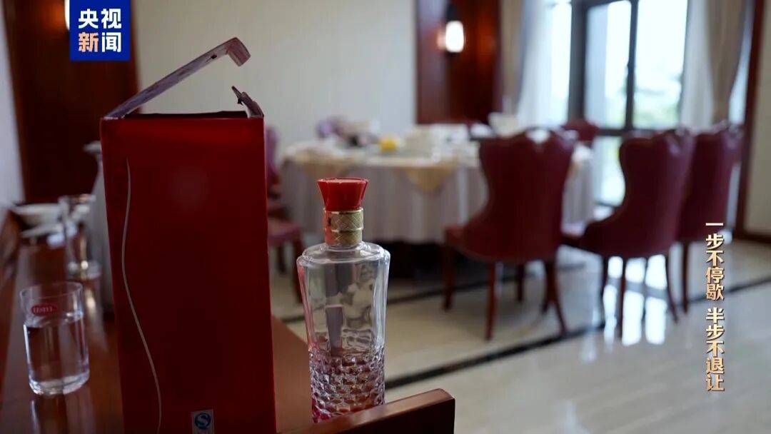 皇冠正网
_10名干部违规吃喝皇冠正网
,1人死亡!5人喝掉4瓶白酒,详情披露