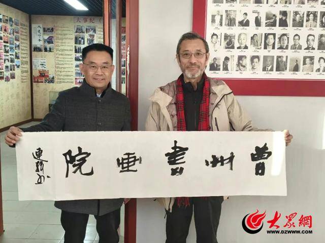 皇冠投注
_著名学者连辑到曹州书画院参观调研