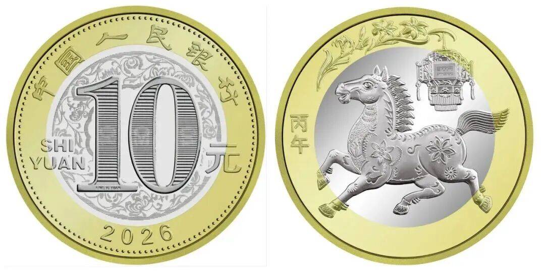 皇冠代理盘口
_今晚开始预约皇冠代理盘口
!马年贺岁纪念币、纪念钞来啦!预约攻略→