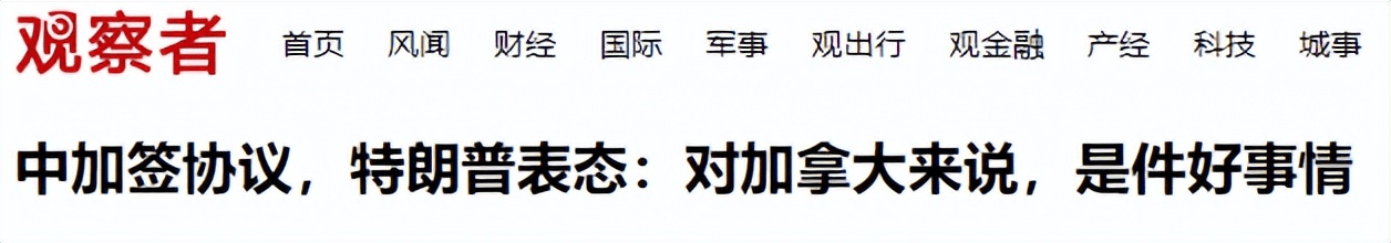 皇冠信用网注册
_卡尼在北京强硬表态皇冠信用网注册
,中国就是比美国可靠,特朗普的回应出人意料