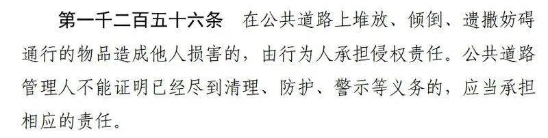 世界杯预赛
_长约1米世界杯预赛
,底部还有弯钩!北京一车主的轮胎被路面遗撒扎爆,损失谁担?