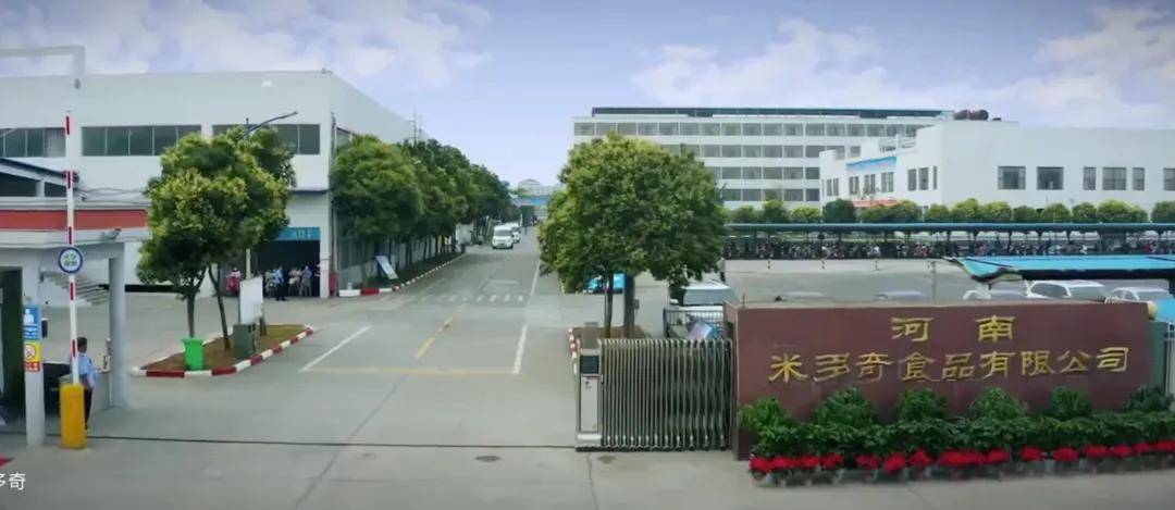 皇冠信用在线开户_一年狂揽16亿皇冠信用在线开户,河南公司卖2元“土味零食”,老板称“不上市、不欠钱”