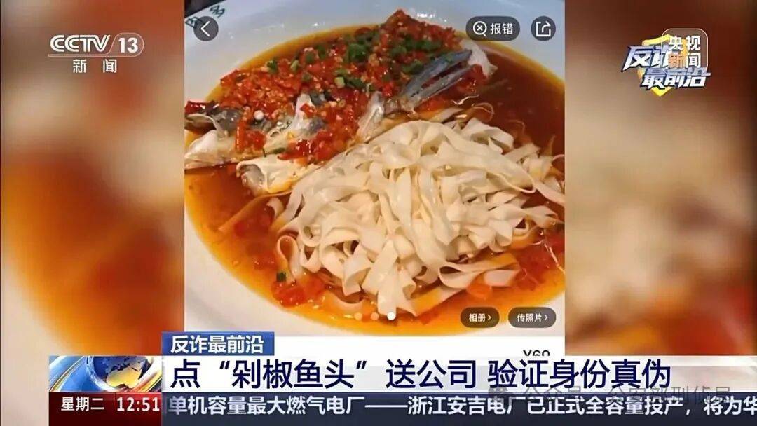 皇冠登3代理申请_上海女子点了一份剁椒鱼头试探"邻居"皇冠登3代理申请，从此彻底扎进爱情…结果傻眼了