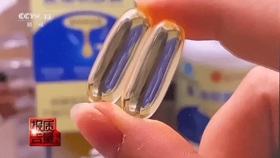 亚洲杯皇冠信用网平台_全是假的!涉及多个品牌亚洲杯皇冠信用网平台,检测结果触目惊心!网友:老人小孩都在吃