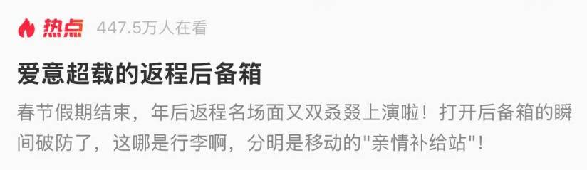 皇冠足球直播
_30余人欢聚2小时各自离去皇冠足球直播
,男子回看监控:无法用言语表达