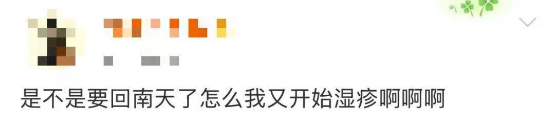 足球外围买球网站_深圳有暴雨!今起足球外围买球网站,开年首场强对流天气杀到广东!雷电、大风紧随其后