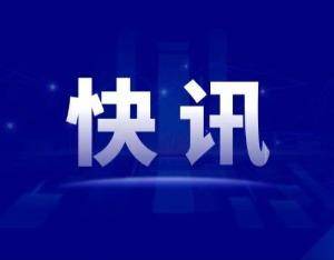皇冠信用网如何申请
_挪威称皇冠信用网如何申请
,伊朗战争可能重启欧盟对俄罗斯天然气的讨论