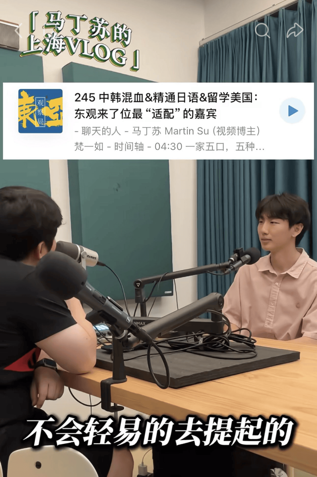 怎么开通皇冠信用网口
_“中韩混血上海人”火遍全网怎么开通皇冠信用网口
,他才是真正的“多邻国”