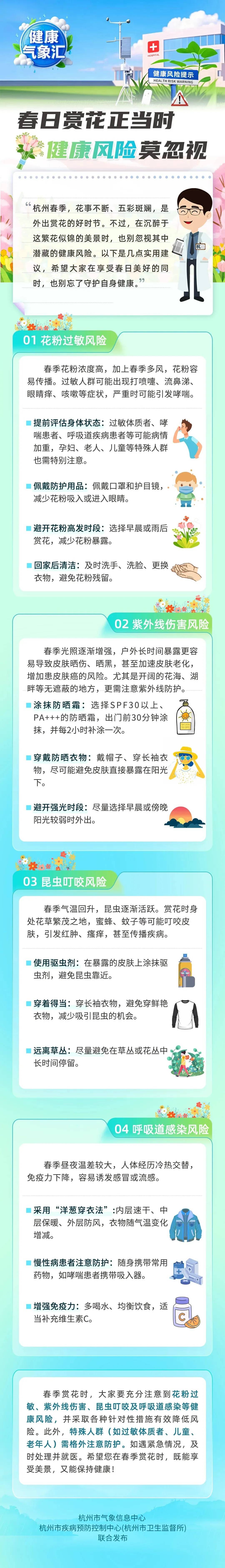 如何找当地皇冠代理
_大反转!今夜抵达浙江如何找当地皇冠代理
,明天出门提前准备