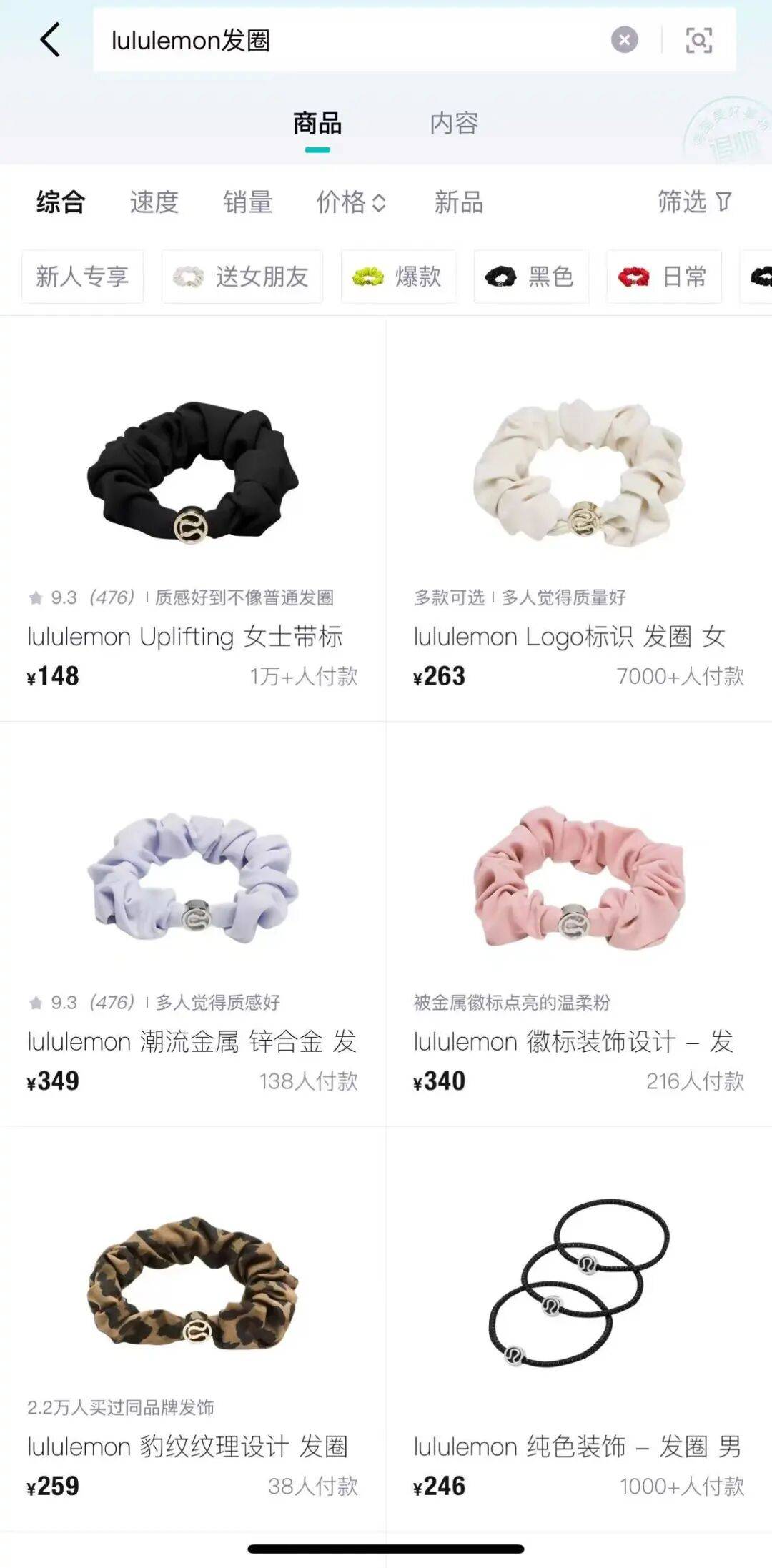 新西兰 vs 比利时
_溢价至999元新西兰 vs 比利时
,80元Lululemon发圈卖断货