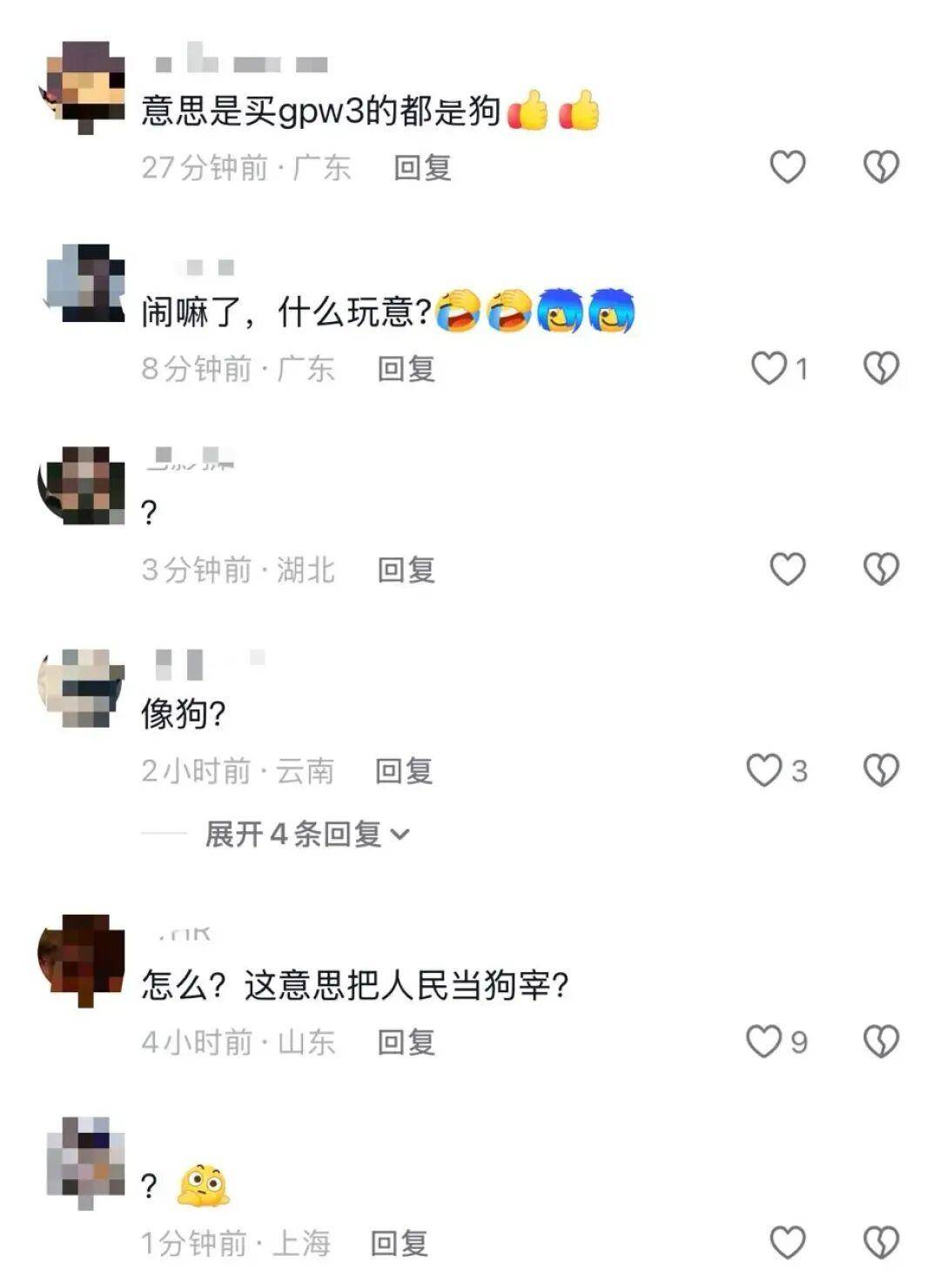 皇冠信用网注册_“一降价你还不是像狗一样跑过来”皇冠信用网注册,罗技官方账号发布鼠标广告侮辱消费者,品牌方回应
